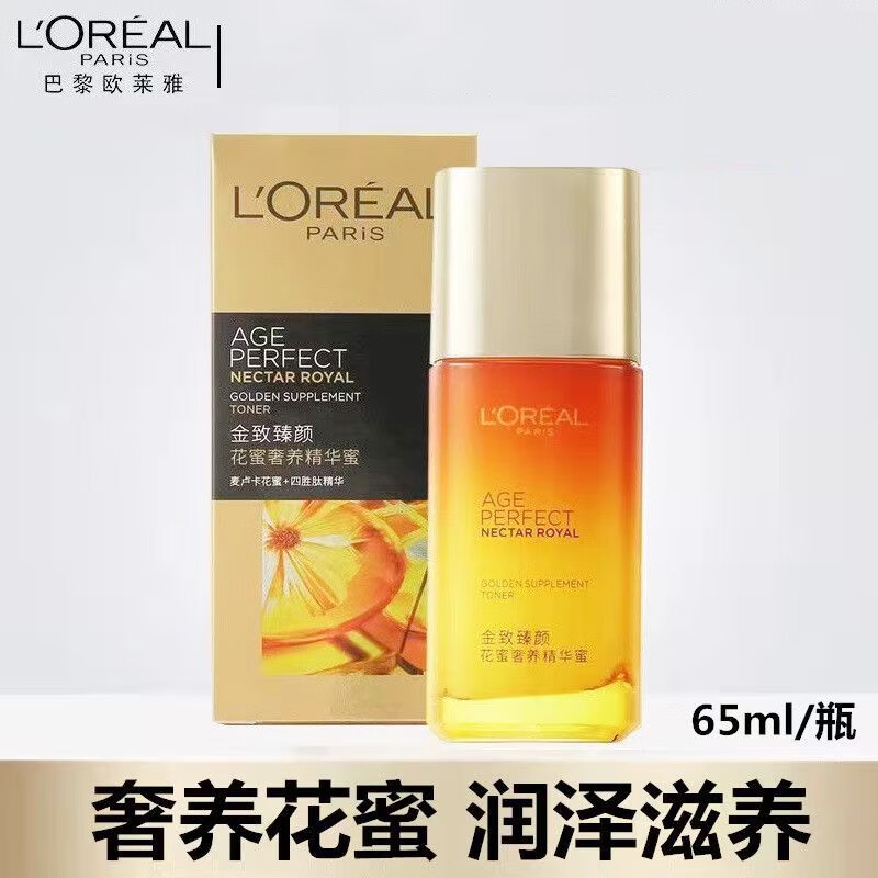 欧莱雅   L'OREAL金致臻颜 花蜜奢养精华蜜 45ml