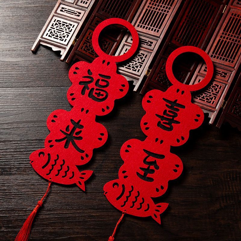 渡鹊桥元旦新年装饰挂件2026马年入户门装饰过年门把手挂饰春节客厅布置 门挂6个装A2 门把手挂件【新年/乔迁】