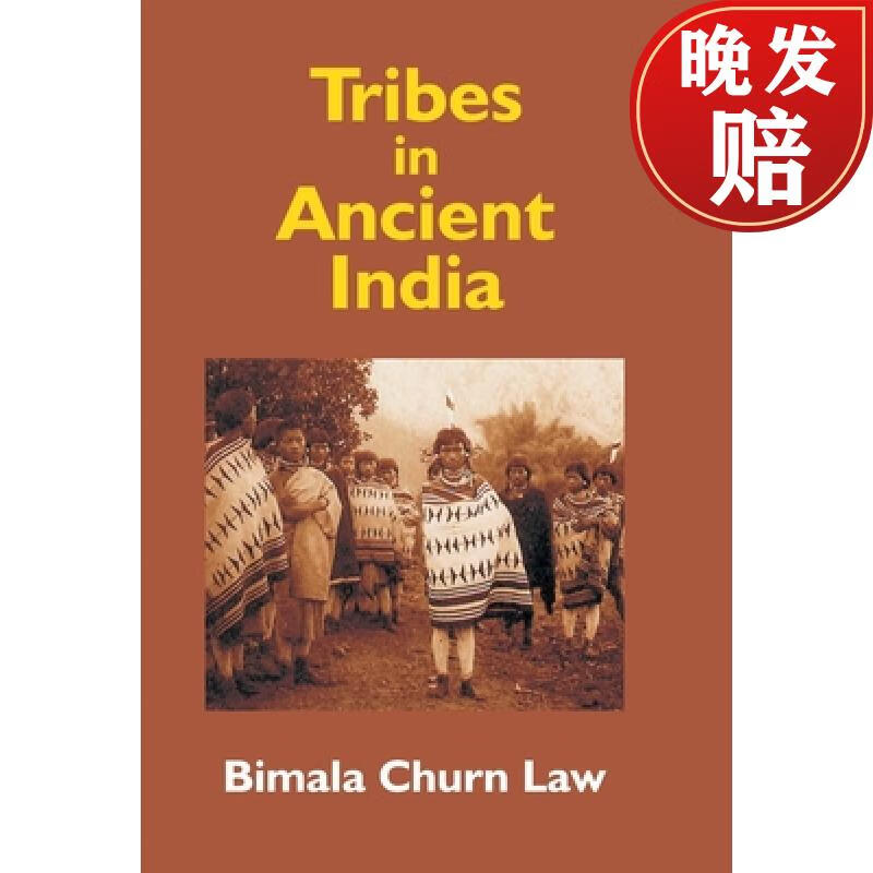 【4周达】tribes in ancient india