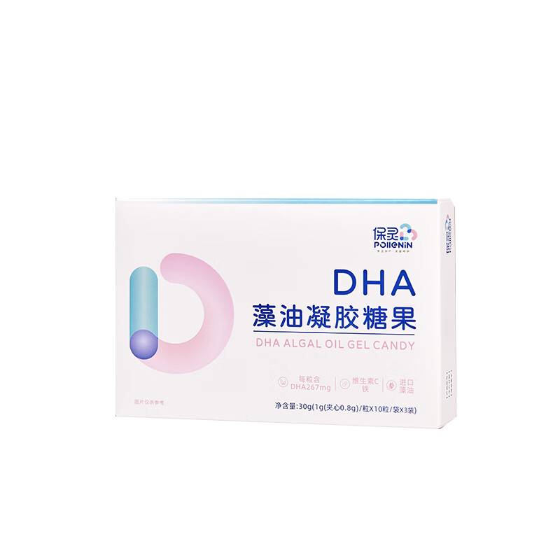 保灵 dha藻油凝胶糖果30g(1g(夹心0.8g)*10粒*3袋) 1盒 1盒