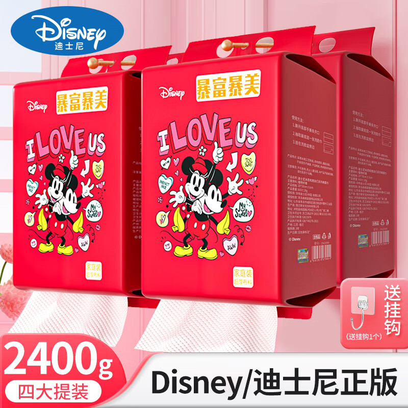 黎漾600g特厚款洗脸巾悬挂式一次性抽取式擦脸巾壁挂墙上家庭大包装 【囤货价优】4大提/2400g+挂钩 迪士|尼官方授权(米奇和朋友们)