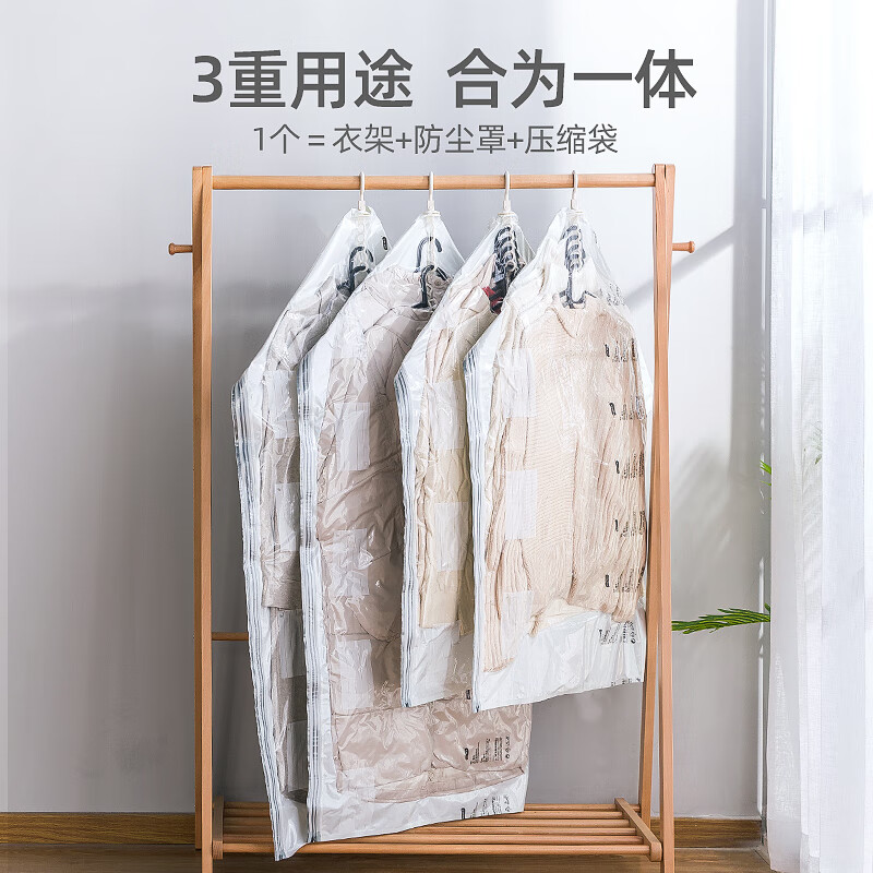 什么软件可以看京东收纳袋包价格趋势|收纳袋包价格走势