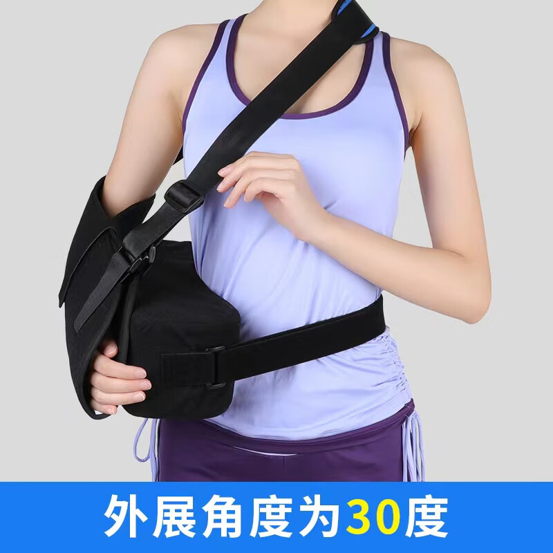 ober肩外展手臂肩关节外展支具肱骨肩膀骨折康复固定支架矫形拇指 外