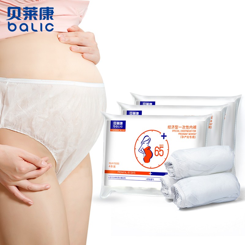 了解文胸内裤价格历史走势,选购最适合您的款式和品牌