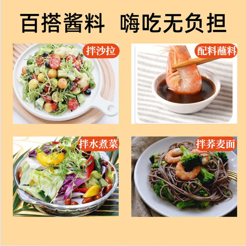 九味佳调味品用户评价如何？良心评测点评分享？