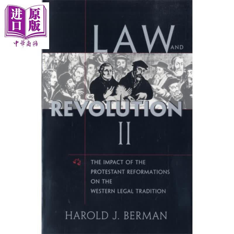 法律与革命 第二卷 改革对西方法律传统的影响 英文原版 Law and Revolution II Harold J Berman 哈罗德 伯尔曼高性价比高么？