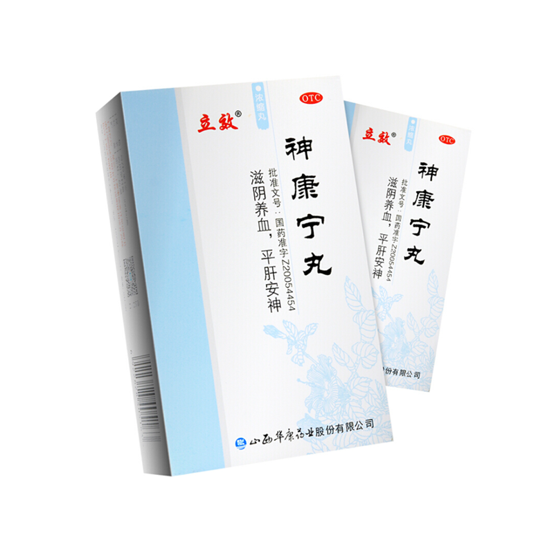 立效   神康宁丸 300丸 1盒装