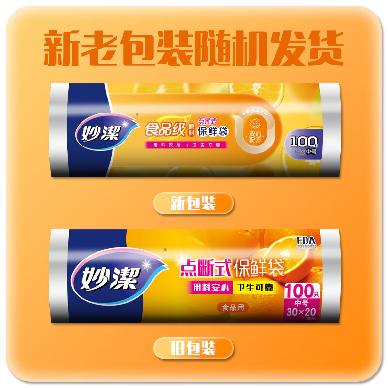 图 6