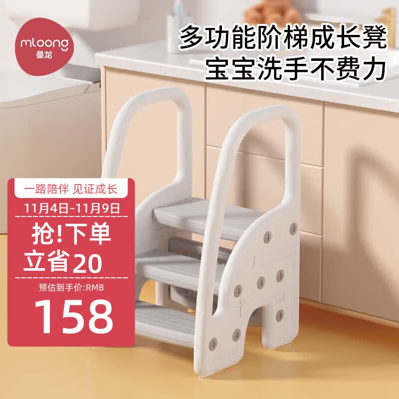 曼龙宝宝洗手台阶凳儿童踩脚凳卫生间防滑洗漱台脚踏凳洗手凳使用感如何?