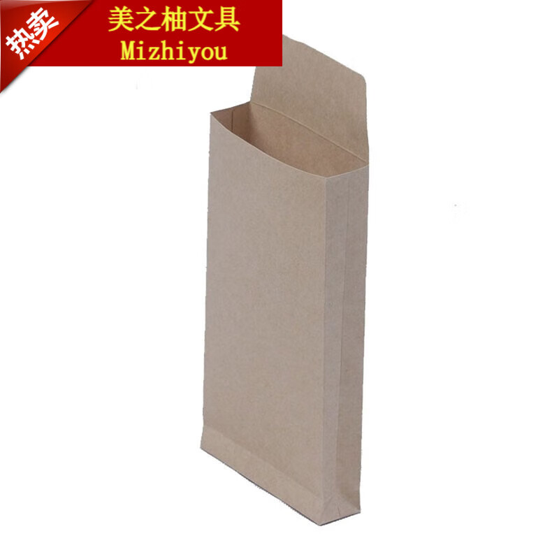 装钱信封加厚空白红包牛皮纸工资袋子起墙底现金万元信封 侧宽2.