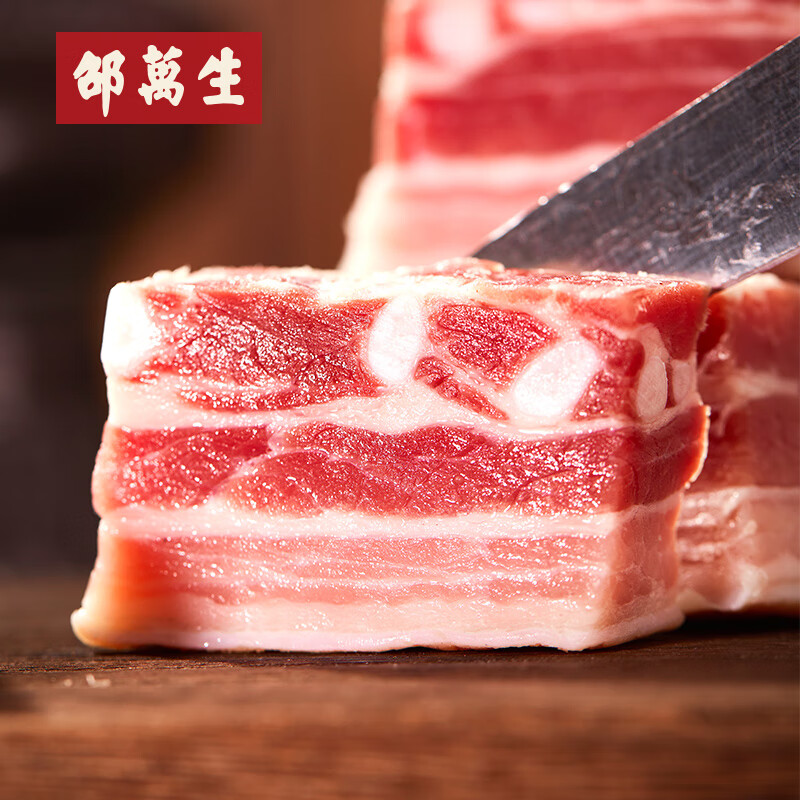 邵萬(wàn)生刀板香臘肉咸肉腌篤鮮腌肉腌制五花肉臘味特產(chǎn)咸貨 500g 刀板香*1袋