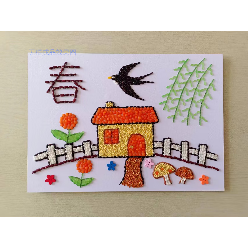 五谷杂粮豆子粘贴画幼儿小学生环保创意 春色满园材料无框a4