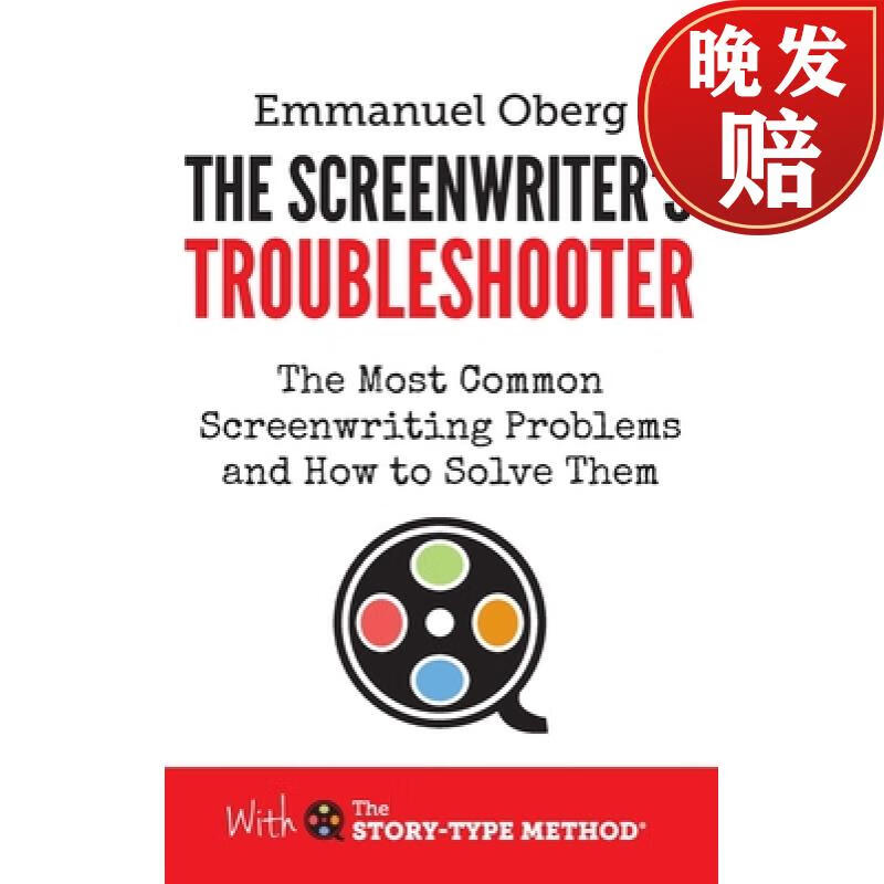 【4周达】the screenwriters troubleshooter: the most common