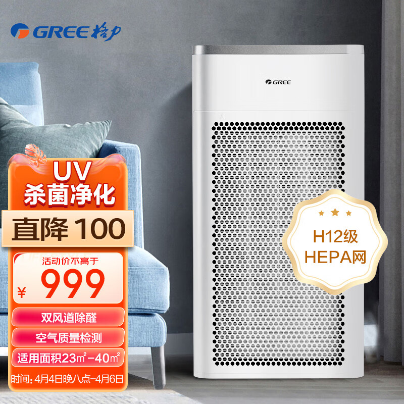 京东视频商品 2023-04-05 - 第17张  | 最新购物优惠券 京东视频商品 2023-04-05 - 第17张  | 最新购物优惠券