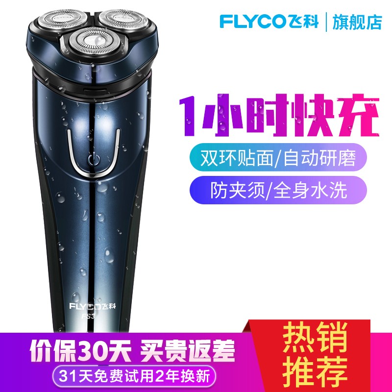 京东数码家电 2020-10-07 - 第22张 | 最新购物优惠券 京东数码家电 2020-10-07 - 第22张 | 最新购物优惠券