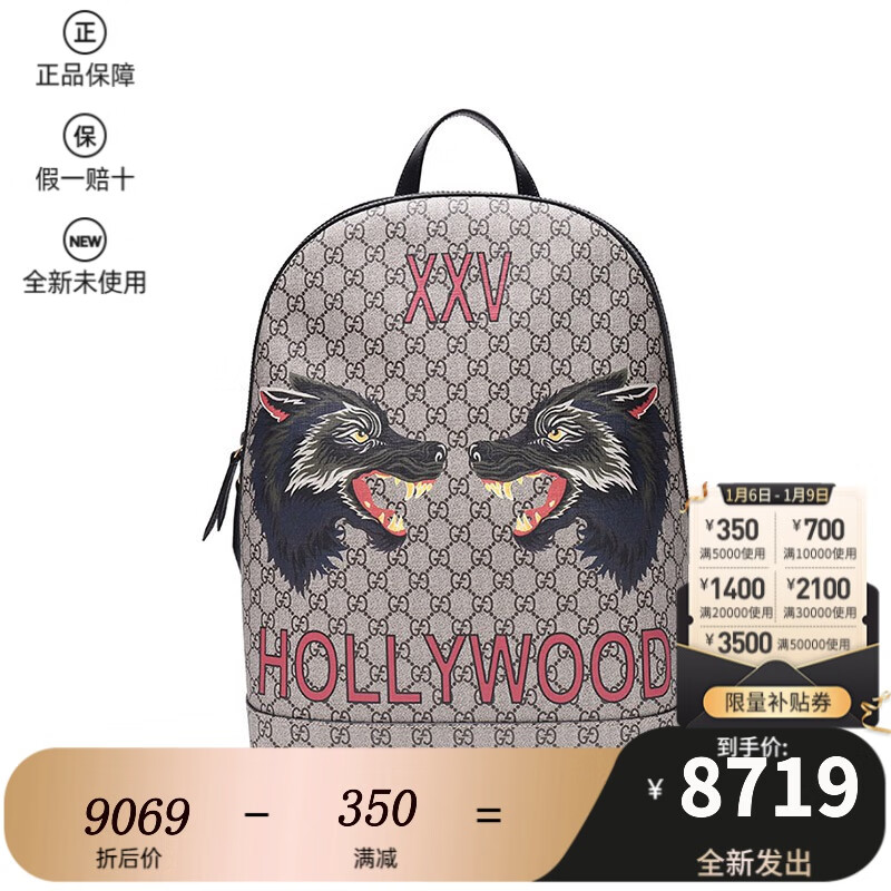 男士人造帆布双肩包 419584 9huat 8697 米色乌木色gg狼头图案印花