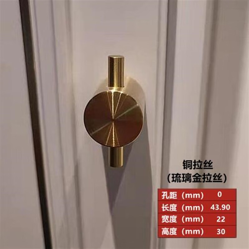 索菲亚克拉维卡单孔柱形拉手抽屉衣柜门把手极简挂钩单钮 铜拉丝