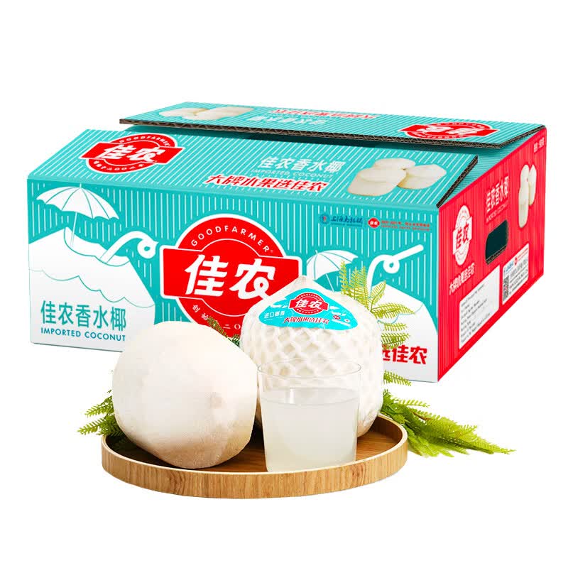 佳农泰国香水椰青800g*9个装椰子水进口新鲜孕妇水果整箱批发属于什么档次？