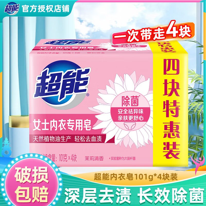 ���������������־��ڿ�ר���� �����ڿ�ϴ����ר�����ڿ���ɱ��Ůʿ ����������101g*4��װ