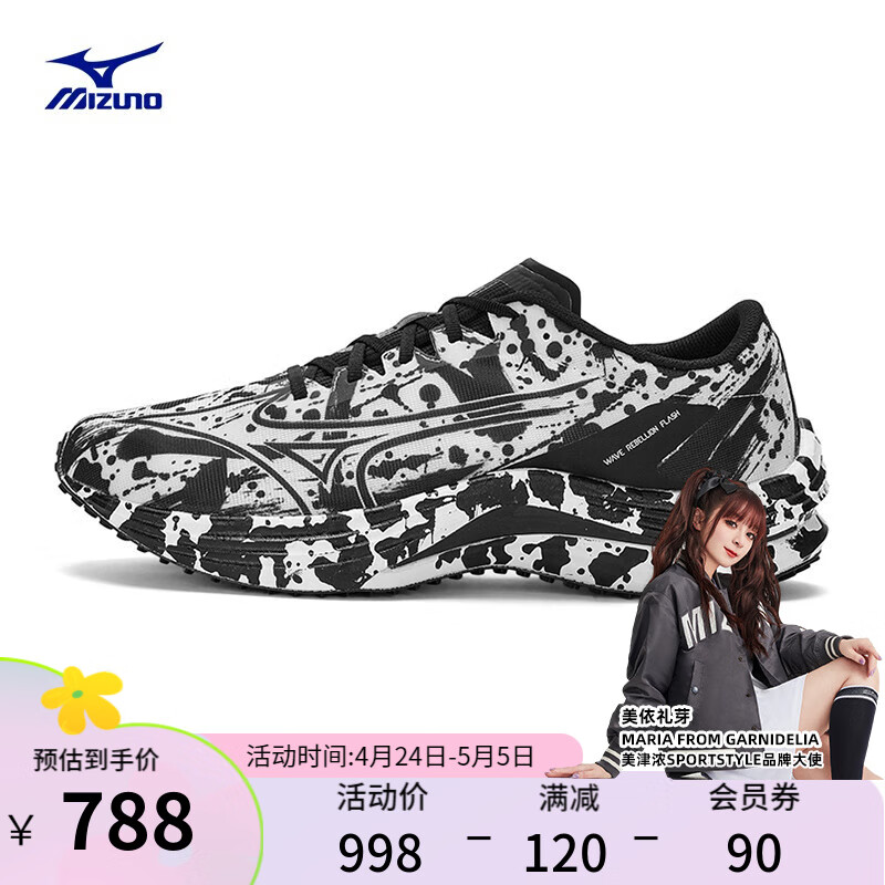 美津浓（MIZUNO）男女23G3竞速外底跑步鞋运动鞋WAVE REBELLION FLASH 04/白色/黑色 40