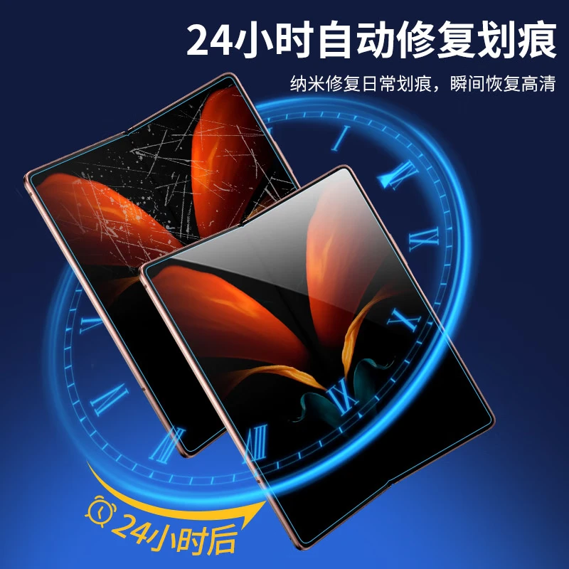 O-one适用华为华为 Pocket S Pocket 2 Pocket 折叠手机保护膜OSPPF材质防刮防指纹防污 高清AR丨抗指纹丨无折痕(内膜) 华为 P50 Pocket