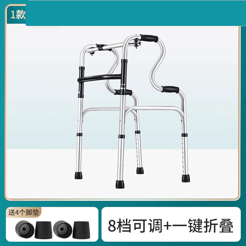 老人老人助力行走器行走不便辅助四脚拐杖助步残疾人走路防摔助力支架