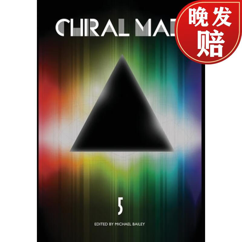 【4周达】chiral mad 5