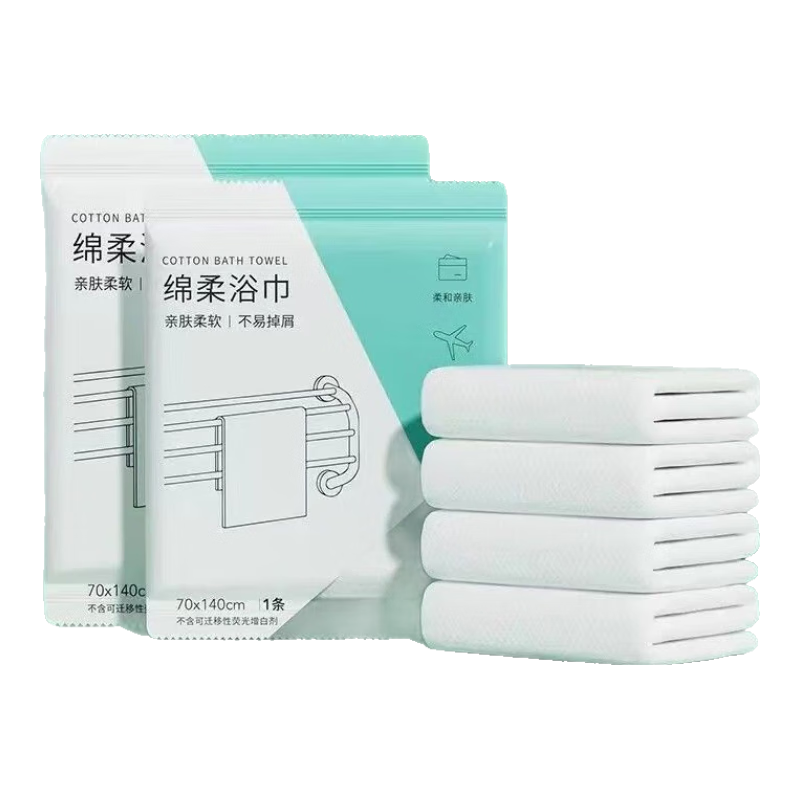 一次性旅行用品便携式高档湿巾 2提共16包湿厕纸随机发货
