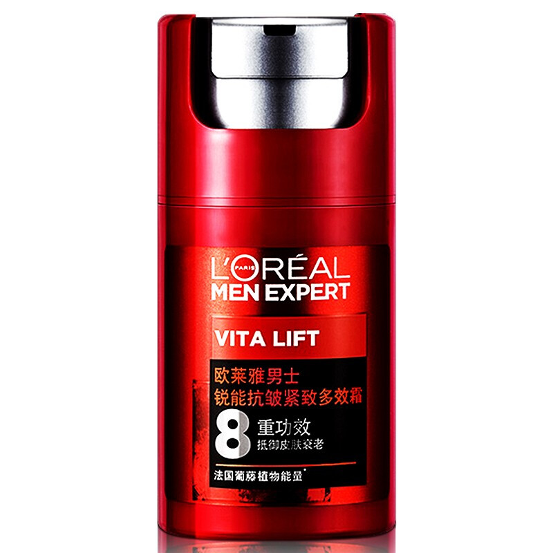 欧莱雅男士面霜 锐能抗皱紧致多效霜50g