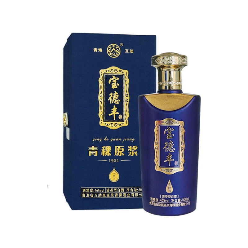 宝德丰青稞原浆46度清香型白酒纯粮固态发酵商务宴请礼品青海特产500