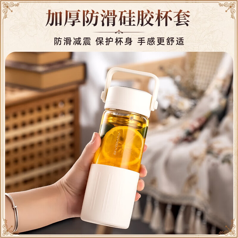 宝威玛（BVGMAV）玻璃杯 茶水分离杯家用泡茶杯 男女便携随手杯高档办公室茶水杯 雅士白 480ml