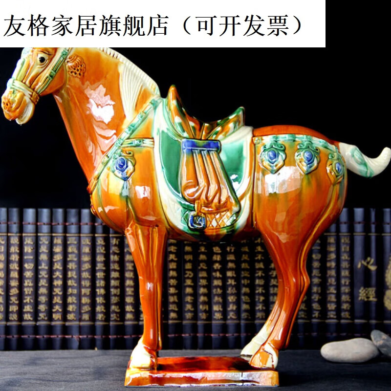 唐三彩陶瓷馬擺件國禮大馬工藝禮品客廳裝飾品中式博古架桌面擺設 國禮馬三彩紅小號(長32 高28)