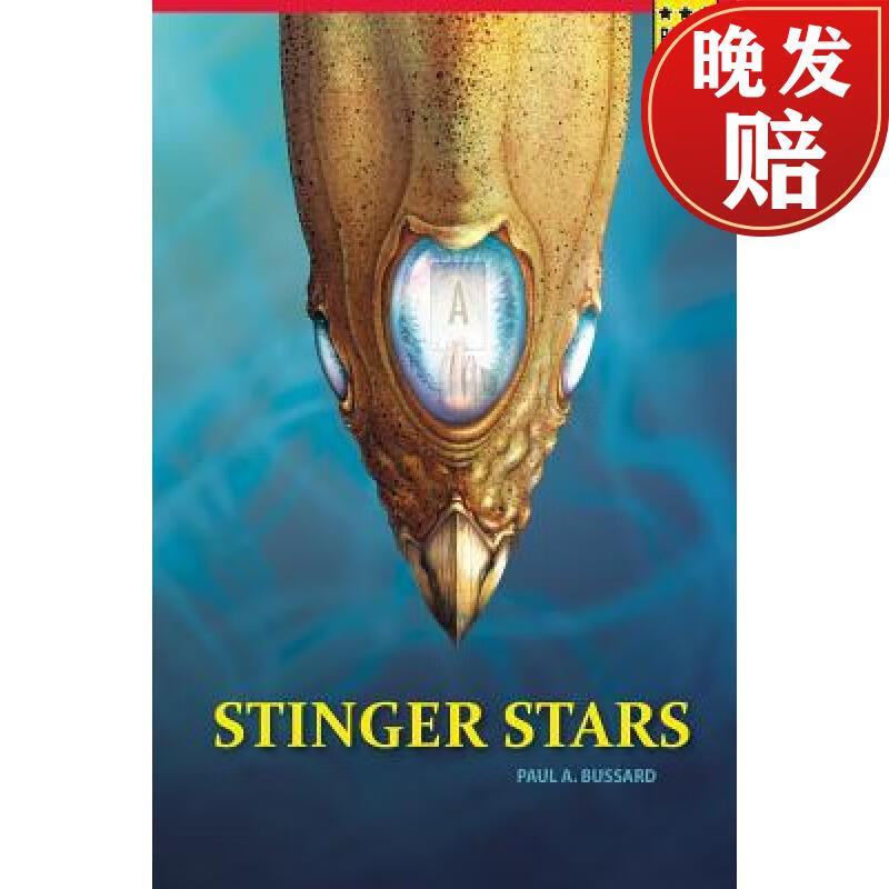 【4周达】stinger stars
