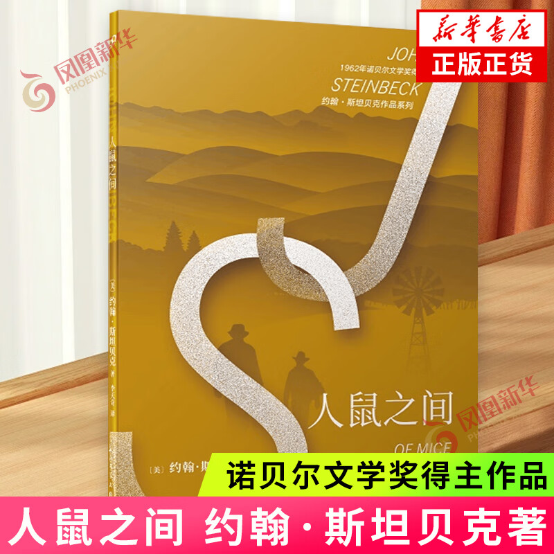 ����֮�� ŵ������ѧ������Լ��˹̹������Ʒ ��ŭ����������֮������ ������ѧ������ �����ѧС˵ ����»�����콢�������鼮