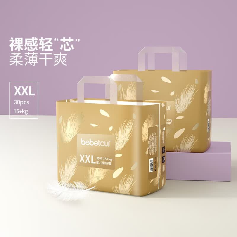 BEBETOUR羽毛系列宝宝婴儿透气瞬吸尿不湿拉拉裤训练裤 【拉拉裤】XXL 30片*2包使用感如何?