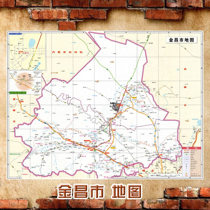 2023新款 金昌市地图墙贴 超大巨幅 交通行政区划图 装饰画海报 60-80