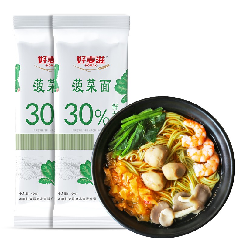 好麦滋面条 蔬菜挂面 菠菜面条 鲜蔬汁挂面 400g*2包组合装 儿童营养