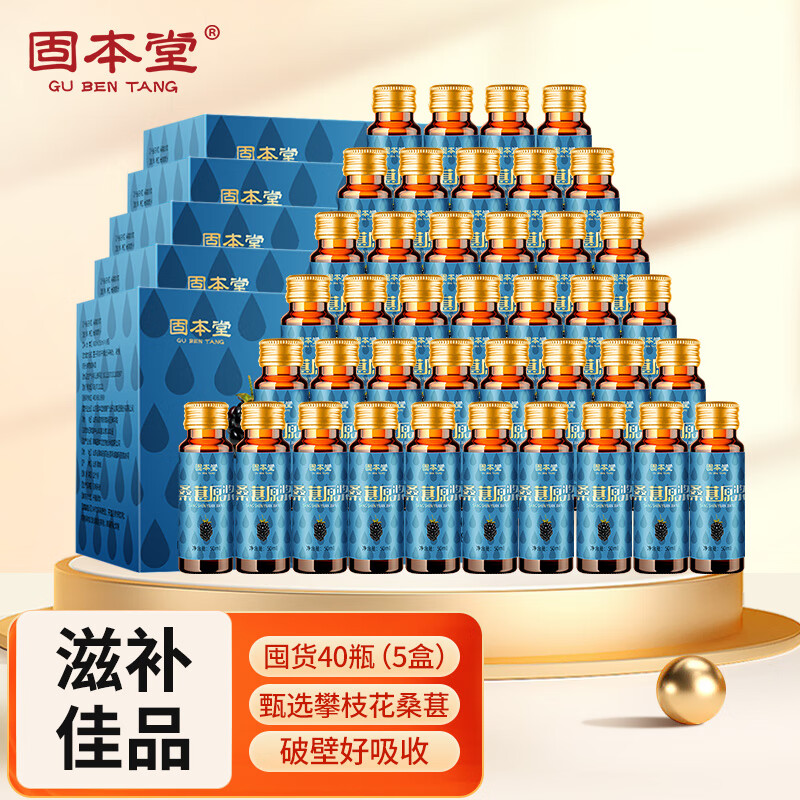 枸杞商品历史价格查询|枸杞价格走势