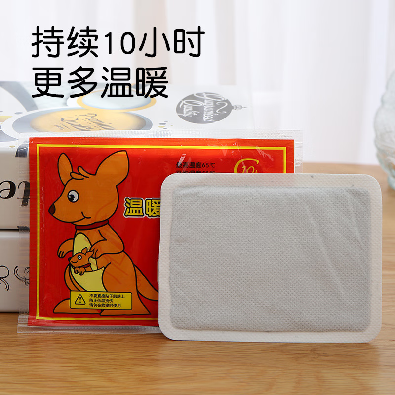 宫沁暖宝宝成人学生暖贴热贴自发热生理期贴暖身贴保暖款式随机 30片装