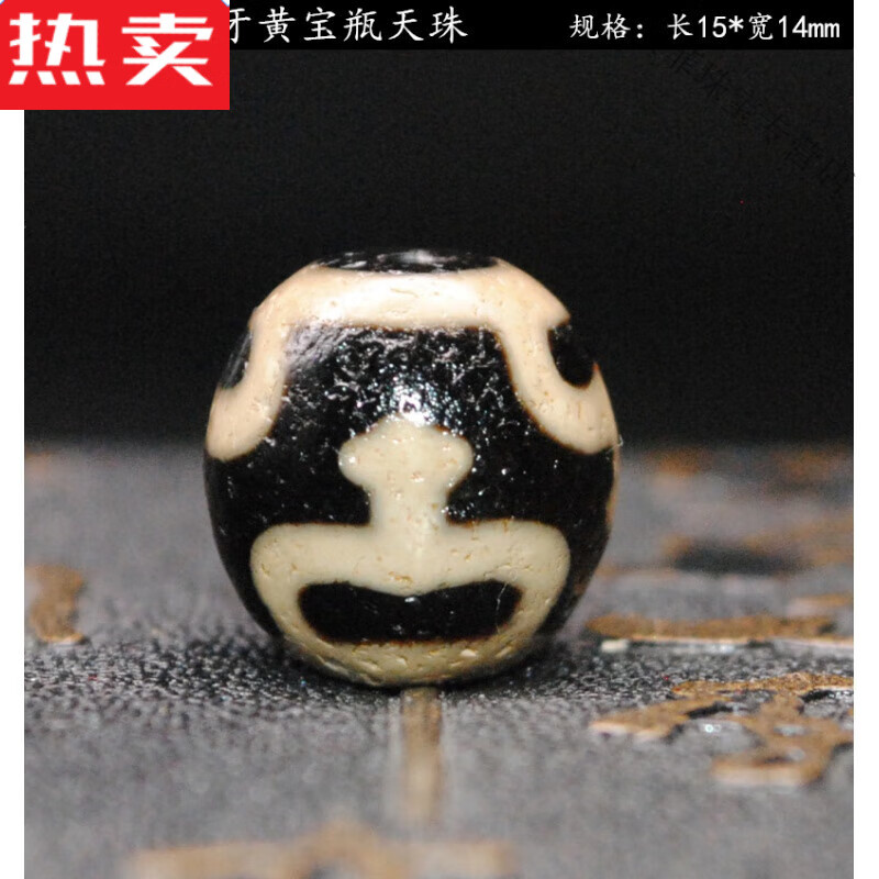 snqp天然真品牙黄风化纹玛瑙 玉髓达洛桶珠三六眼水纹天地天珠 龙鳞牙