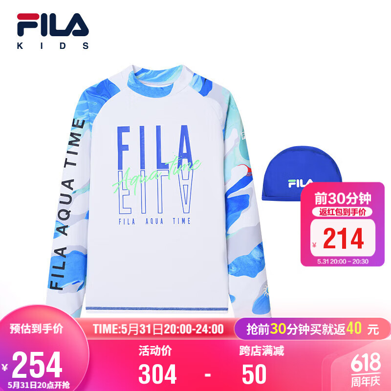 FILA【抗紫外线UPF50+】童装儿童夏季中大童长袖防晒泳衣