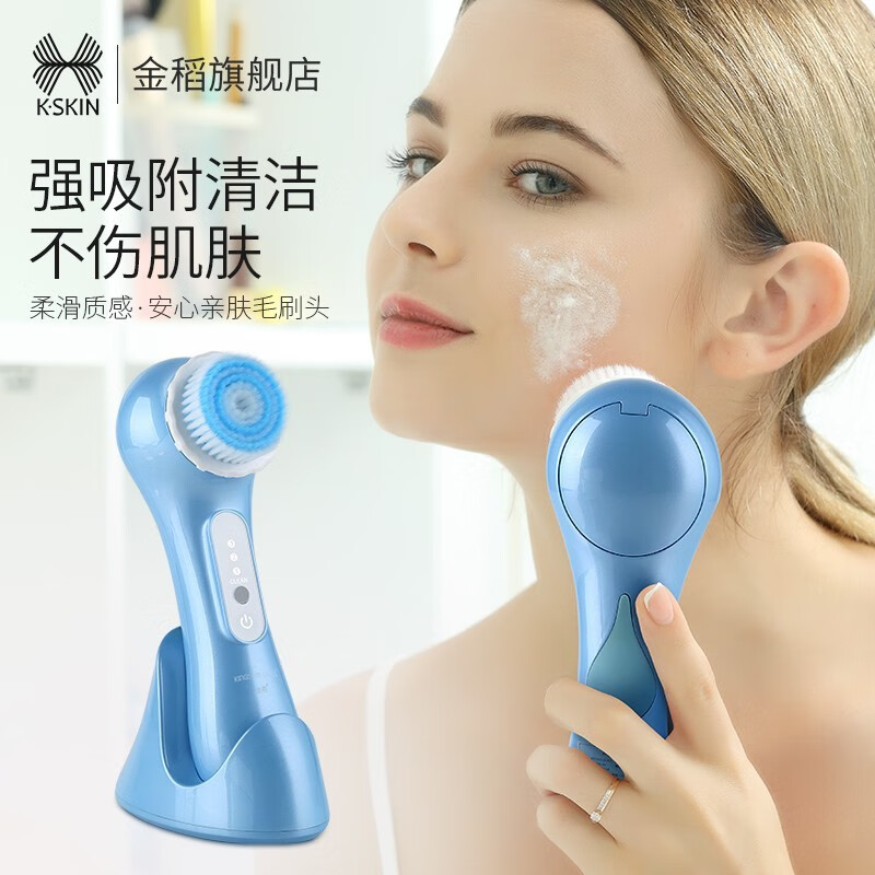 金稻电动洁面仪器洗脸仪美容家用声波毛孔清洁器抖音男洗脸刷女仪器充电式洗面刷 白色
