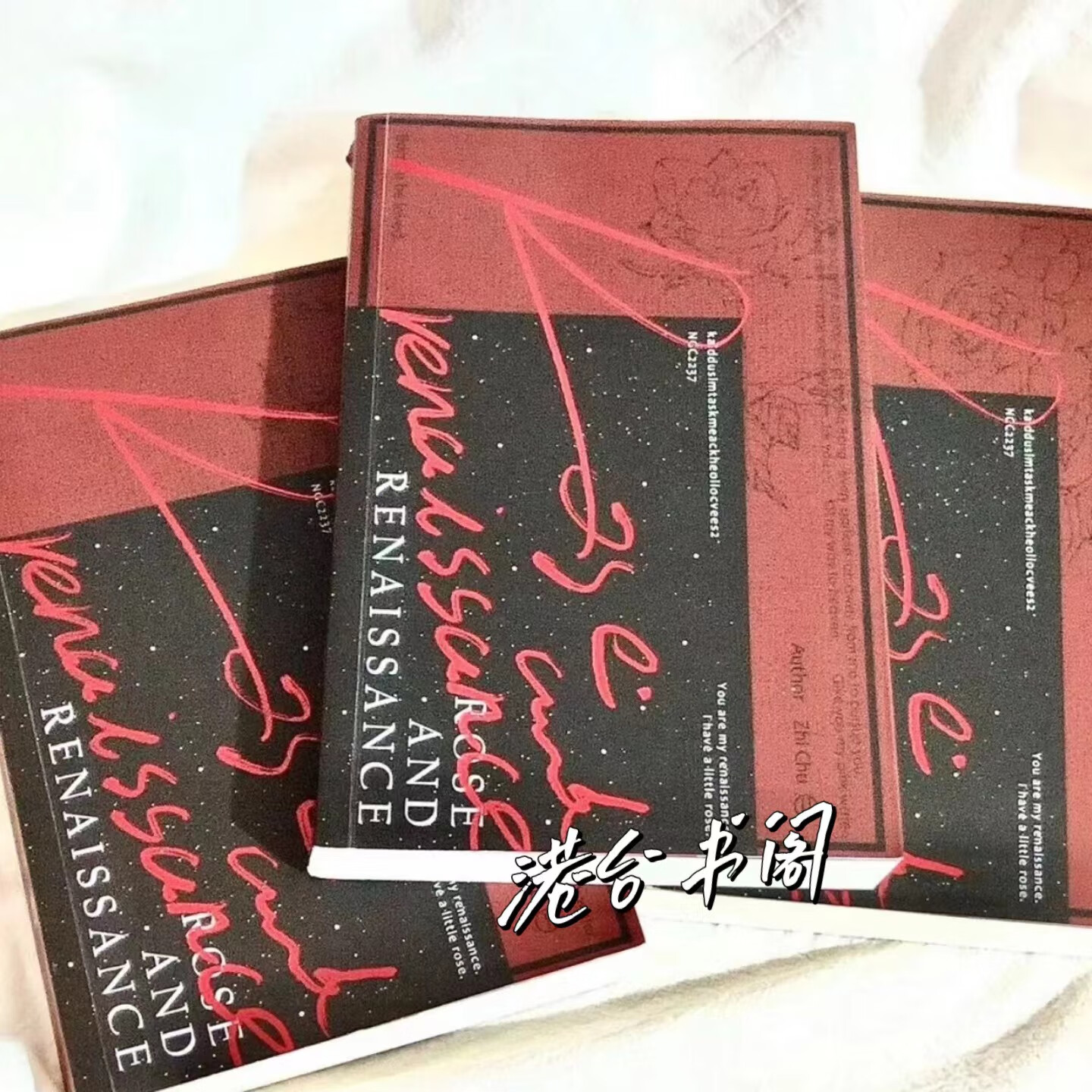 [特签版] 北美 我只喜欢你的人设 稚楚