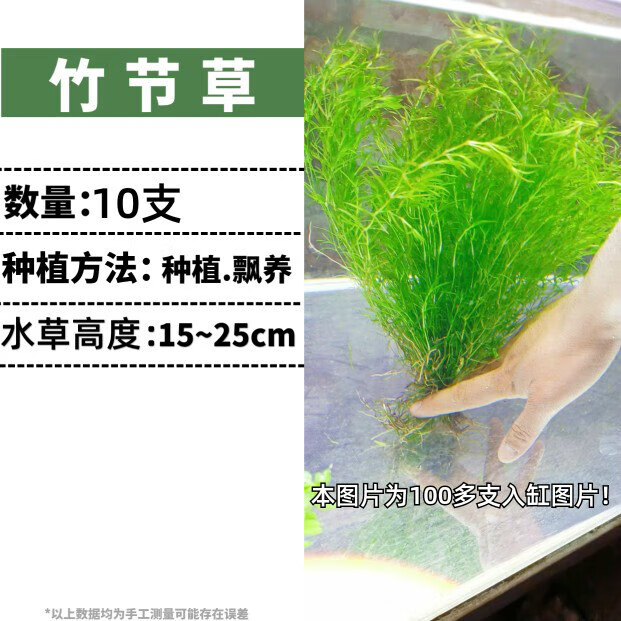 蜈蚣草 相关京东优惠商品排行榜 5 价格图片品牌优惠券 虎窝购 蜈蚣草 相关京东优惠商品排行榜 5 价格图片品牌优惠券 虎窝购