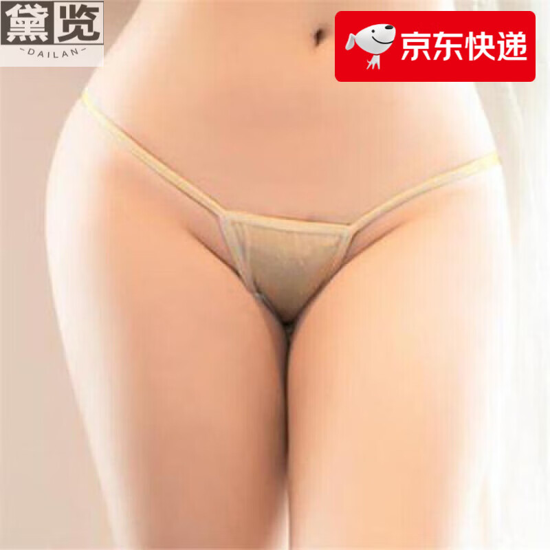 黛览女士丁字裤一根带子运动性感透明无痕低腰内裤女t裤 肤色 均码 2