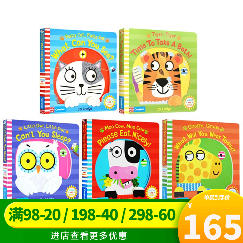 英文原版绘本 wiggle and giggle 咯咯笑 5册儿童启蒙认识生活习惯