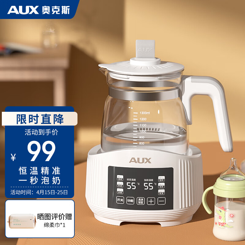 京东母婴玩具 2023-04-29 - 第12张  | 最新购物优惠券