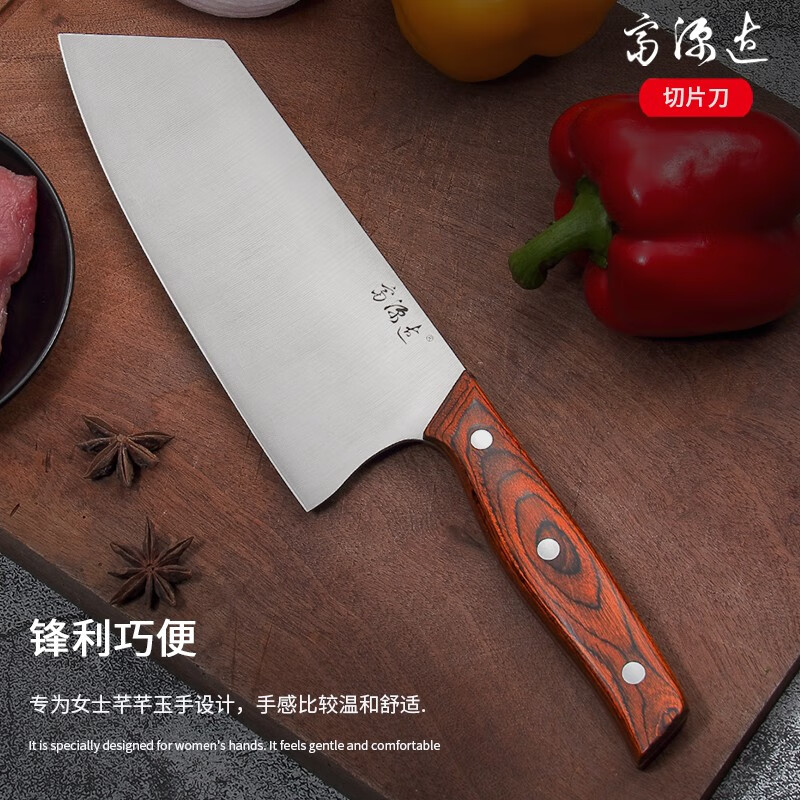 查询京东菜刀价格走势|菜刀价格比较