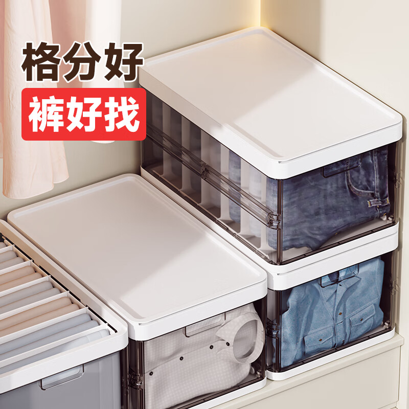 看分隔收纳价格走势的软件|分隔收纳价格走势图