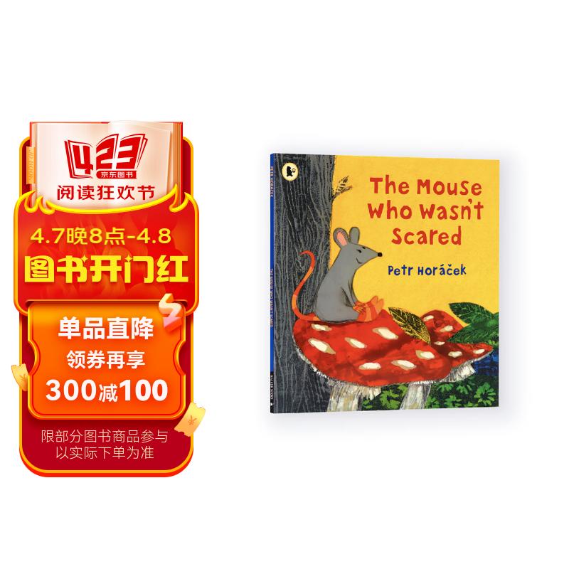 小老鼠什么都不怕 The mouse who wasn't scared 原版进口 皮特霍拉塞克小老鼠系列异形平装书 培养孩子好奇心 品格培养 3-6岁